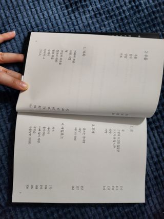 앤이님이 올린 리뷰 사진 2