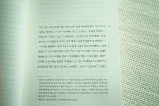 미니앙쥬님이 올린 리뷰 사진 4
