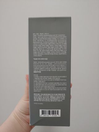 마리앤루이펫샴푸 [mari and louie pet shampoo] — 5점을 준 리뷰어가 2021년 5월 올린 사용 사진