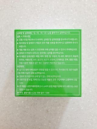 제라늄님이 올린 리뷰 사진 2