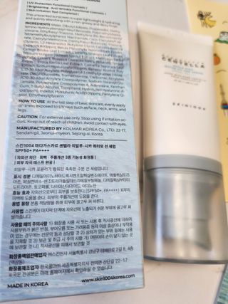 [스킨1004] 마다가스카르 센텔라 히알루-시카 워터핏 선세럼 50ml — 4점을 준 리뷰어가 2024년 5월 올린 사용 사진