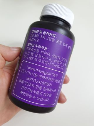 슬림플래닛 가르시니아 3900mg — 5점을 준 리뷰어가 2021년 2월 올린 사용 사진