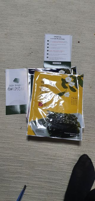[해림맛김] 들기름에 구운 바삭바삭 김 4종 세트 + 1종 랜덤발송 총5개입 — 5점을 준 리뷰어가 2021년 2월 올린 사용 사진