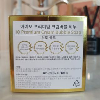 아이오 프리미엄 크림버블 락토골드 — 5점을 준 리뷰어가 2021년 6월 올린 사용 사진