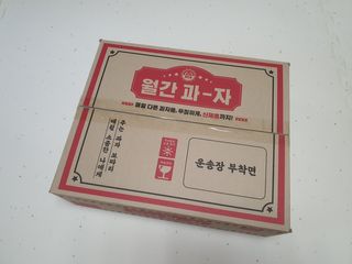 게링𖤐님이 올린 리뷰 사진 1