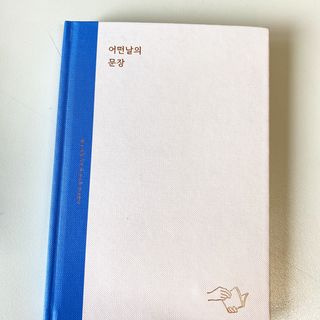아옹님이 올린 리뷰 사진 1