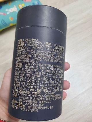프리마인 자체 기업부설 연구소에서 찾아낸 건강한 수면의 비밀.  슬립토 플러스 30포 — 5점을 준 리뷰어가 2021년 10월 올린 사용 사진