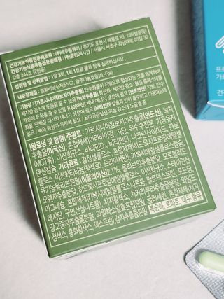 클린24시간 지중해로 쏙빠지다 1SET (800mg*60정) — 5점을 준 리뷰어가 2023년 6월 올린 사용 사진