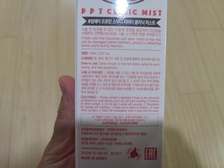 썸헤어 / SUMHAIR [썸헤어] 프로틴 스무디 클리닉 미스트 150ml — 5점을 준 리뷰어가 2021년 6월 올린 사용 사진