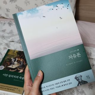 레몬라벤더님이 올린 리뷰 사진 2