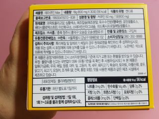 즐겁게살자님이 올린 리뷰 사진 4
