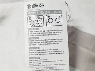 위케어 김서림방지 안경닦이 안티포그 극세사클리너 — 5점을 준 리뷰어가 2021년 2월 올린 사용 사진