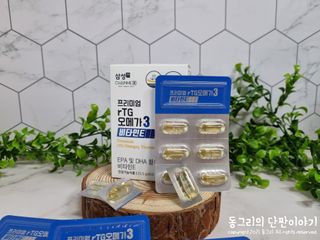 체인미 프리미엄 rTG 오메가3 비타민E 850mg x 30캡슐 — 4점을 준 리뷰어가 2021년 11월 올린 사용 사진