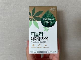 nfp 피놀라 대마종자유 — 5점을 준 리뷰어가 2021년 5월 올린 사용 사진