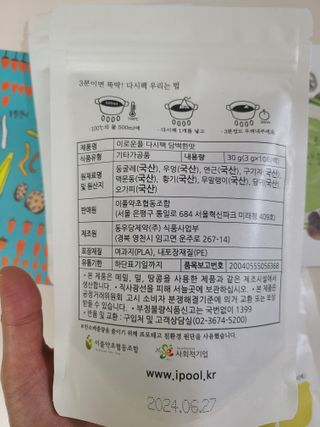 요하님이 올린 리뷰 사진 2