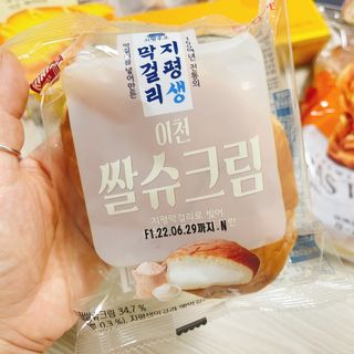 냐냐님이 올린 리뷰 사진 4
