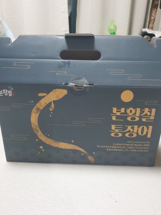 [비린내 완벽제거] 본황칠 통장어 국내산 장어즙 아르기닌 2800mg 장어즙효능 기력보강 — 5점을 준 리뷰어가 2022년 8월 올린 사용 사진