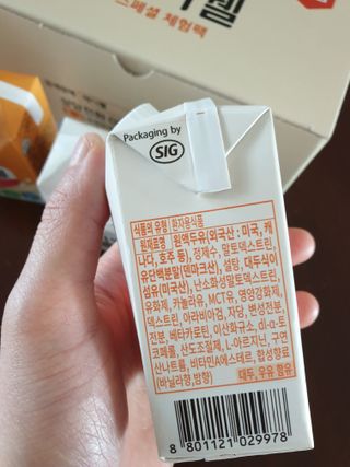 메디웰 살맛나는 캠페인 체험팩 — 5점을 준 리뷰어가 2021년 12월 올린 사용 사진