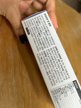 [큐라에스] 뮤신콜라겐 더마3 76.8(1개월분) — 5점을 준 리뷰어가 2023년 12월 올린 사용 사진