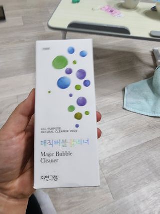 자연그램 매직버블클리너 250g — 5점을 준 리뷰어가 2021년 1월 올린 사용 사진