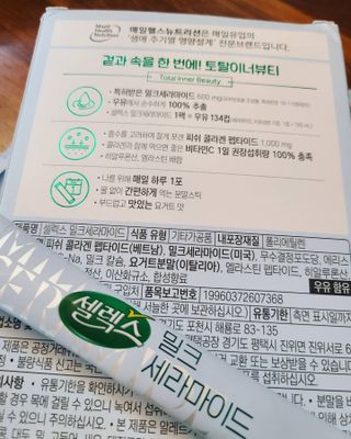 셀렉스스포츠 셀렉스 밀크세라마이드 저분자피쉬콜라겐 28포 X 1박스 — 5점을 준 리뷰어가 2021년 7월 올린 사용 사진