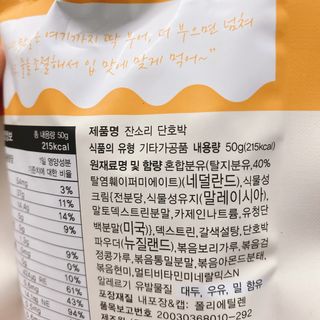 또롱또롱님이 올린 리뷰 사진 3