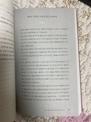 박경선님이 올린 리뷰 사진 3