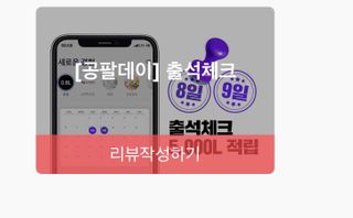 꼰똘잉님이 올린 리뷰 사진 2