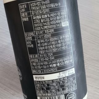 숲골 임실치즈마을 프로바이오 요거트 900ml — 5점을 준 리뷰어가 2021년 8월 올린 사용 사진