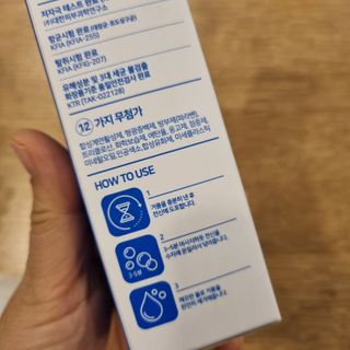 제이제이바이오 허브마사지바 올인원 알약비누 — 5점을 준 리뷰어가 2021년 12월 올린 사용 사진