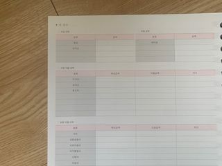 misshong님이 올린 리뷰 사진 2