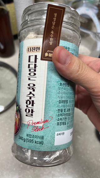 라첼님이 올린 리뷰 사진 3