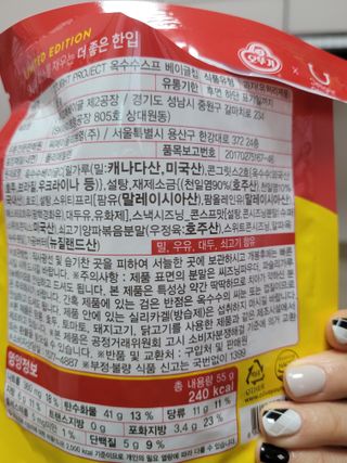 딸맘👧님이 올린 리뷰 사진 2
