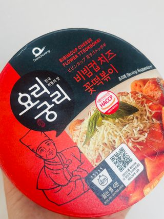나우  [요리궁리] B타입 ( 매콤, 치즈, 매콤까르보 ) 꽃떡볶이 6개입 세트 — 4.5점을 준 리뷰어가 2025년 3월 올린 사용 사진