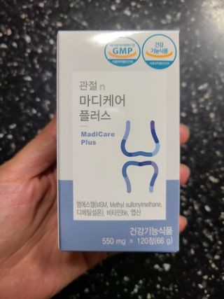 프리마인 평생 써야하는 관절의 건강을 위한 완벽설계 솔루션 관절n마디케어 플러스 120정 — 5점을 준 리뷰어가 2021년 9월 올린 사용 사진