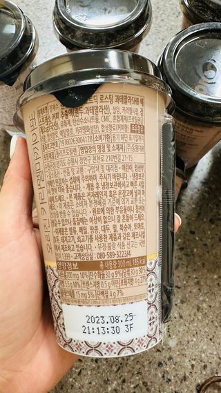덴마크 싱글 오리진 노르딕 로스팅 — 4.5점을 준 리뷰어가 2023년 7월 올린 사용 사진