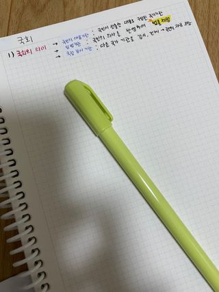 리훈 언제든지 필요한 기본 아이템 아무노트 4권세트+저점도펜[색상랜덤배송] — 5점을 준 리뷰어가 2021년 6월 올린 사용 사진