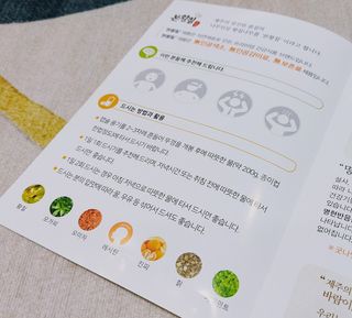 잠안올때 먹는 굿나잇 본황칠 이노큐 — 5점을 준 리뷰어가 2022년 7월 올린 사용 사진