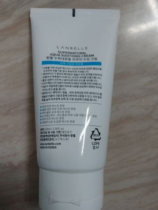 랑벨 수퍼내츄럴 아쿠아 수딩 크림 100ml — 5점을 준 리뷰어가 2022년 4월 올린 사용 사진
