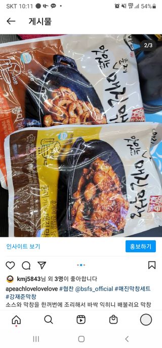 JihyunYoon님이 올린 리뷰 사진 2