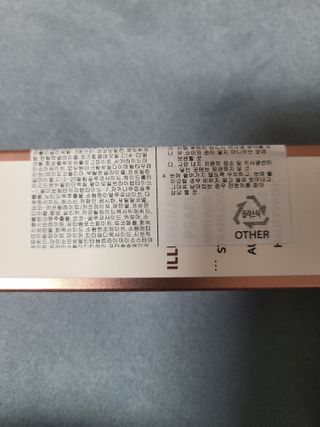 산수시 일루미네이팅 펄 영양 다크서클 스틱 아이 크림 케어 15ml — 4점을 준 리뷰어가 2021년 6월 올린 사용 사진