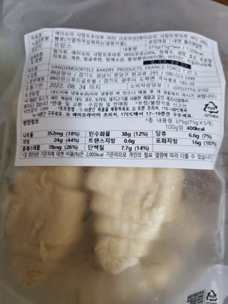 @arinenews님이 올린 리뷰 사진 2