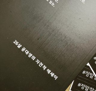 JeonEunju님이 올린 리뷰 사진 3