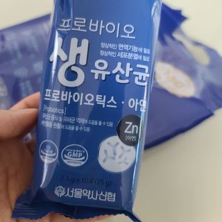 서울약사신협_프로바이오 생유산균 2.5g 160포 — 5점을 준 리뷰어가 2021년 7월 올린 사용 사진