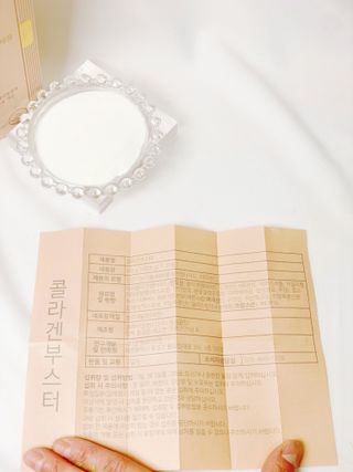 더리틀스 콜라겐부스터 — 4점을 준 리뷰어가 2023년 1월 올린 사용 사진