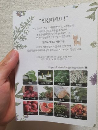 마리앤루이펫샴푸 [mari and louie pet shampoo] — 5점을 준 리뷰어가 2021년 5월 올린 사용 사진