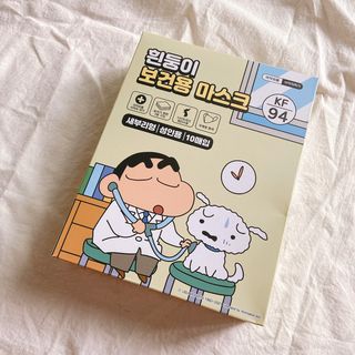 [숨그림] 2D 새부리형, 짱구, 무직타이거, 빨강머리앤 우리아이 그리고 내가 쓰는 믿을수있는 케릭터 마스크 — 5점을 준 리뷰어가 2021년 10월 올린 사용 사진
