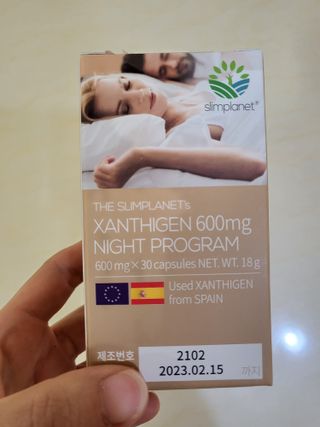 슬림플래닛 잔티젠 600mg 굿밤 다이어트 — 5점을 준 리뷰어가 2021년 11월 올린 사용 사진