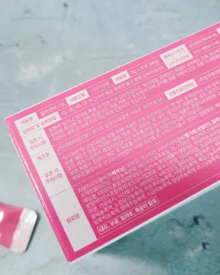 늘20s 콜라겐 부스팅_COLLAGEN BOOSTING — 5점을 준 리뷰어가 2023년 2월 올린 사용 사진