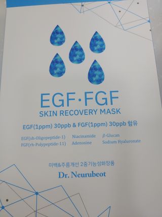 Dr.느루벗 느루벗 EGF FGF 스킨 리커버리 마스크 10장 — 5점을 준 리뷰어가 2021년 3월 올린 사용 사진
